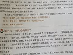 -重庆医科大学附属第一医院(金山院区)