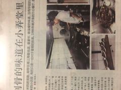 -蘭心餐厅(进贤路店)