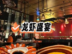 -红盔甲·小龙虾(人民广场店)