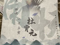 -剧狐剧本杀·月球探案馆(人民广场1号店)