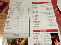 菜单-炭益东北烧烤(白马万科里店)
