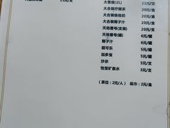-南记食粥坊·宵夜大排档(莲花店)