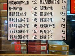 -阿吉仔(大元路店)