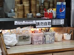-添好运(中环IFC店)