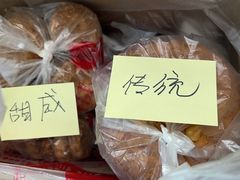 -欣乐糕点店(洪湖里总店)