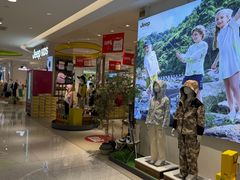 -百荣世贸商城