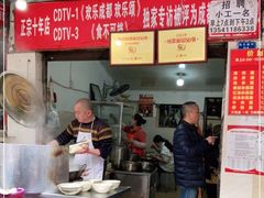 -马王庙刀削面馆(四川省交通学院宿舍店)