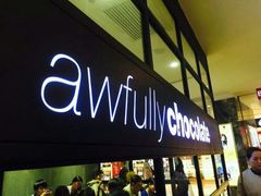 android_upload_pic-Awfully Chocolate(来福士广场店)