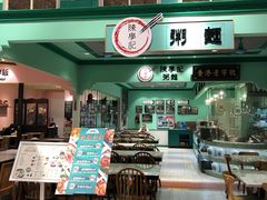 门面-大食代美食广场(上海中心店)