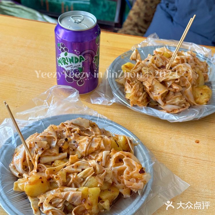 📍锦州｜电厂王姨土豆豆皮
