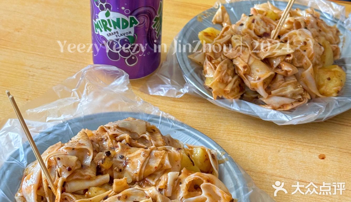 📍锦州｜电厂王姨土豆豆皮