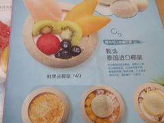 -满记甜品(无锡八佰伴店)