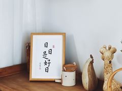用餐区-古月四季