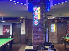 -第三空间·趣味桌游·轰趴.室内CS.剧本杀(大武汉1911店)