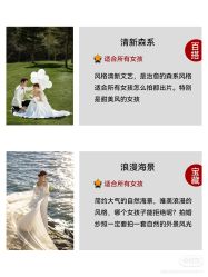 -CD视觉婚纱摄影