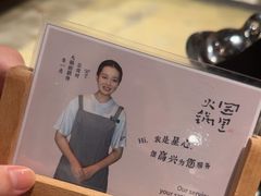 -园里火锅(仁和新城店)