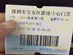 -宝体健身会(宝安体育馆店)