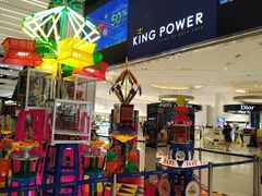 -王权免税店(普吉市区店)