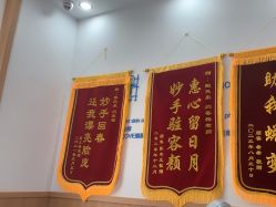 -靓芙泉祛痘.科技美肤连锁