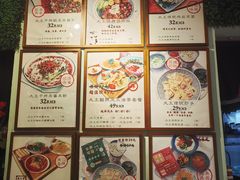 -大王油茶(磁器口店)