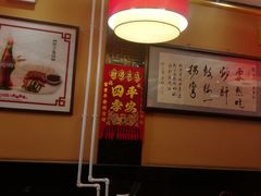 -姚记炒肝店(簋街店)