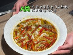 -太二酸菜鱼(SM城市广场店)