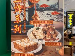 -孖记茶档·热腾茶餐(江南西plus店)