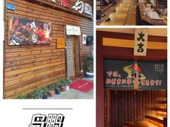 -鸟鹏烧鸟居酒屋(熙龙湾店)
