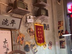 -捞围鲜·港式打边炉(海阳路店)