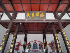 -罗泉古镇