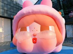 -济南恒隆广场