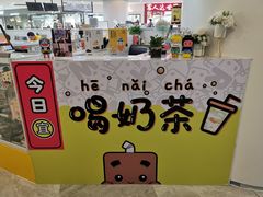-张小盒·茶(民治1881mall店)