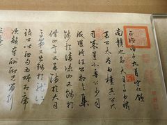 -王阳明故居