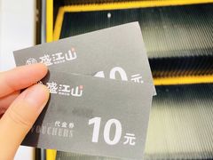 -盛江山自助料理(奥莱锦辉购物广场店)