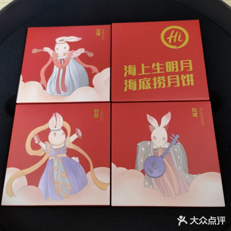 今天的海底捞真的超级划算，还送了两盒月饼[胜利]