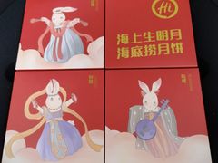 -海底捞火锅(群星城店)