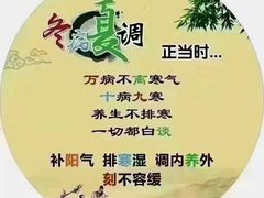 -裕和堂中医推拿艾灸(太古汇臻品店)