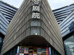 -北京喜剧院
