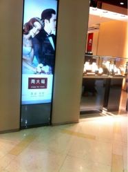 -周大福 CHOW TAI FOOK(新世界百货崇文店)