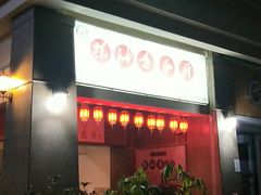 -茶油香闽南菜·花园餐厅(前埔店)