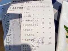 -阿妹小海鲜(下角店)