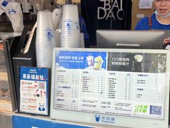 -茶百道(四季青店)
