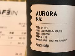 -CAFE'IN精品咖啡体验空间(小寨店)