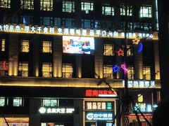 -臻品足道(佛祖岭店)