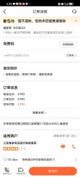 -三亚维多利亚医疗美容医院