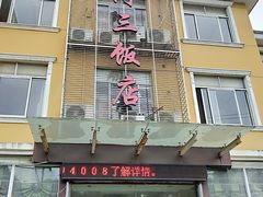 门面-骆驼阿三饭店(迪赛邻里店)