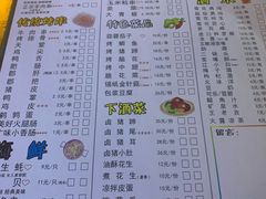 -熊在烤肉烧烤店(林荫店)