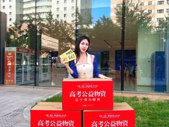-东北大学附属辽宁爱尔眼科医院
