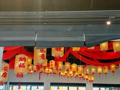 -禧宴Joyous Restaurant(禧园店)