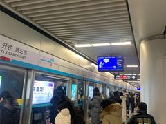 -新百广场(地铁站)